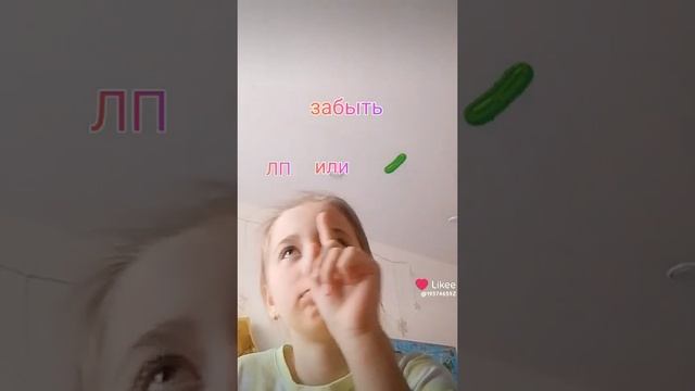 не знаю что это но мне это нравится