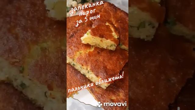 НЕЖНЕЙШАЯ ,КУКУРУЗНАЯ!Гости просят рецепт!#shorts#запеканка#кукурзная#рецепт#