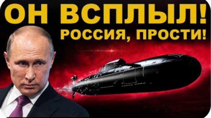 Россия, ПРОСТИ! Мы думали ты ПОГИБАЕШЬ! ОН ВСПЛЫЛ - ЕВРОПЕ КОНЕЦ. Главный страх НАТО после ОРЕШНИКА