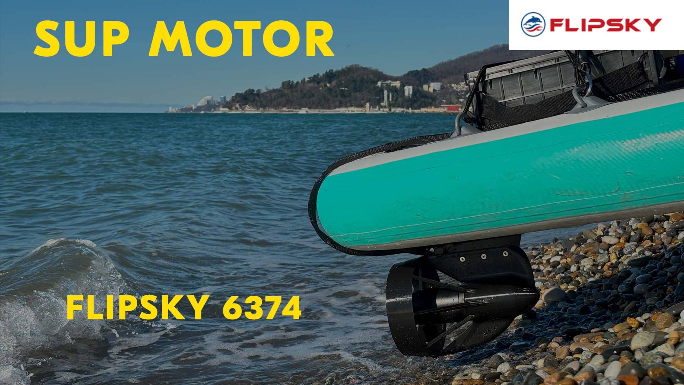 Flipsky 6374 ЭЛЕКТРОСАП 3.6 кВт ОБЗОР и ТЕСТ на сапборде SUP