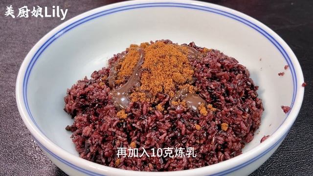糯米這樣做，比吃補藥還補，80歲奶奶天天這樣吃，臉色紅潤氣色好，【麗麗廚房】，#糯米飯團的做法，#糯米料理，#糯米食譜，#家常菜，#美食，#cooking，#food，#Recipe
