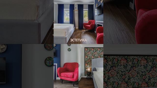 Интерьерный фотограф