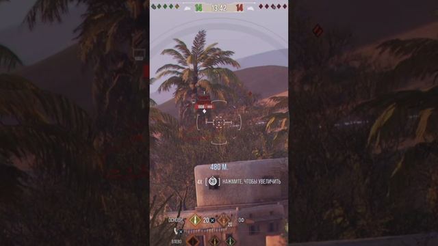 Алкаш бабахает #shorts #wottakwot  #wot #wotconsole