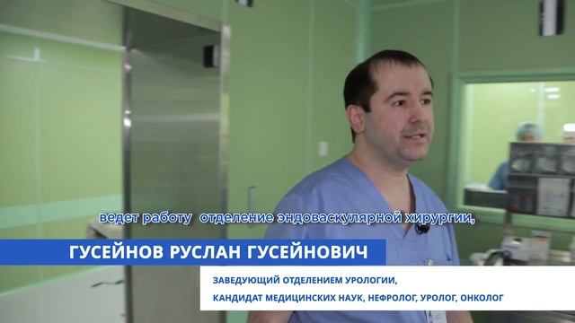 Клиническая больница Святителя Луки - одно из самых современных лечебных учреждений, обладающее обор