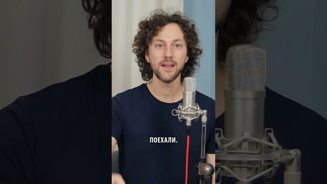 Упражнение для дикции «четкие гласные» #упражнениядлядикции #постановкаголоса #shorts