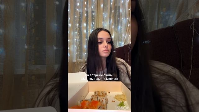 дошутилась