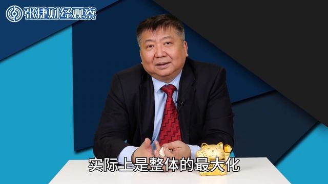 【张捷财经】光伏巨头控制产能,避免内卷保护整个行业未来