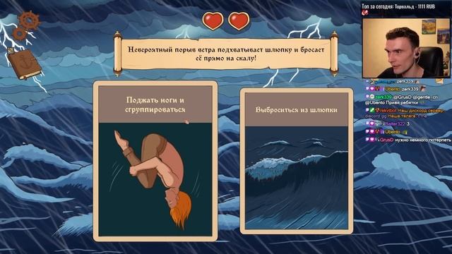 Выжить на необитаемом острове // Choice of Life: Wild Islands #1