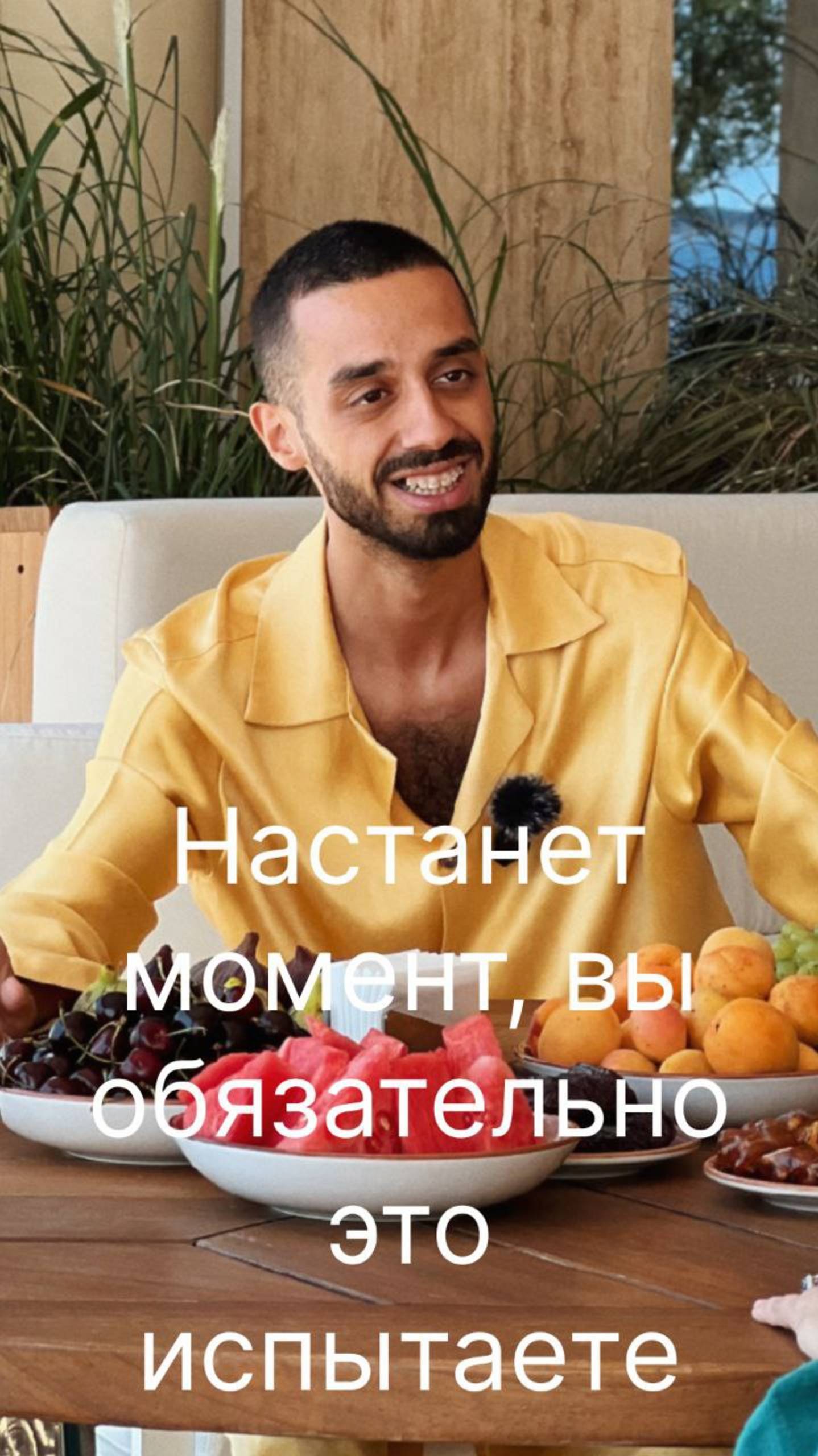 МОМЕНТ