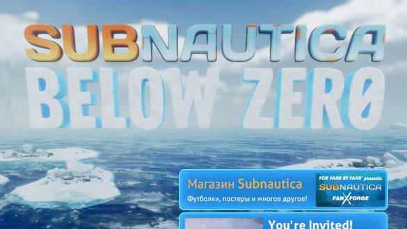 Subnautica Below Zero часть 1