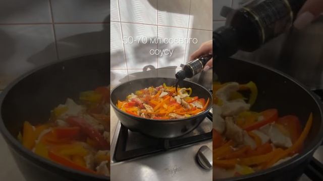 Удон із куркою