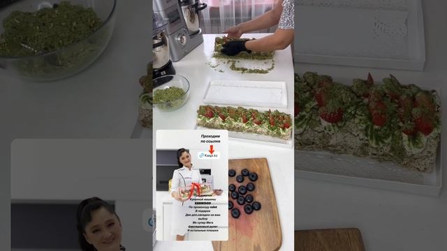 Супер Мега фисташковый рулет