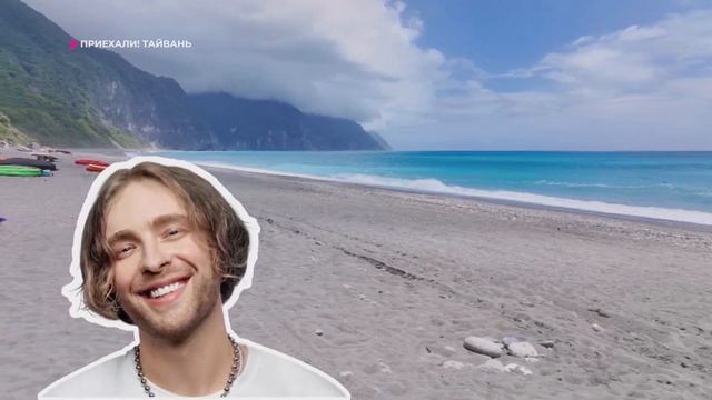 ТАЙВАНЬ | Самый высокий небоскреб, бабл ти, огромные пляжи и сурикаты