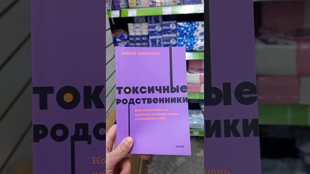 повестка дня