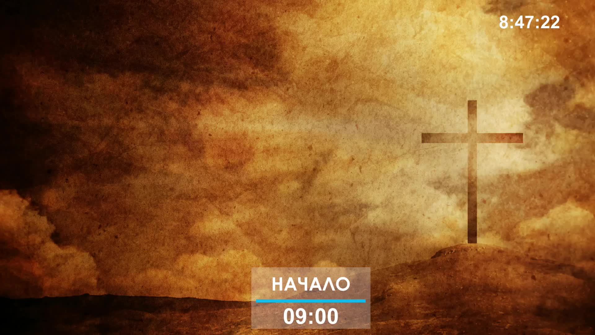 Онлайн | Воскресное служение | 05.01.2025