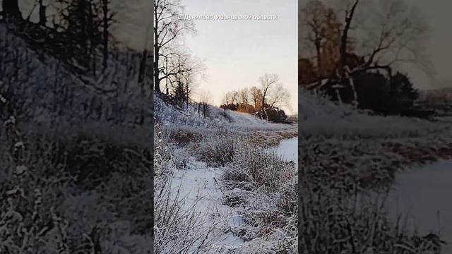 Зимний день (с. Дунилово, Ивановская обл)