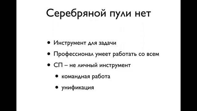 Жизненный цикл программы. Зависимости. Системы контроля версий. Ветки. Аннотирование кода. Лекция№19