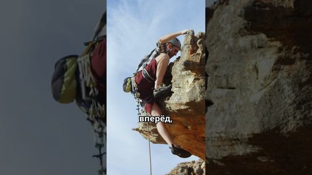 Принятие рисков когда это оправдано