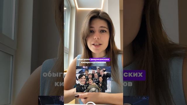 Как вам такая новость? 🤔 #киберспорт #киберспортсмены #игры #games