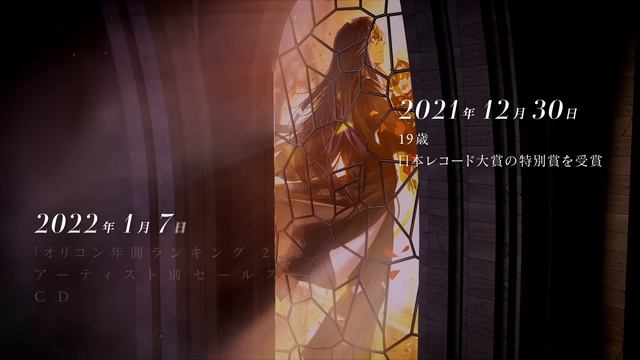 過去から未来へ