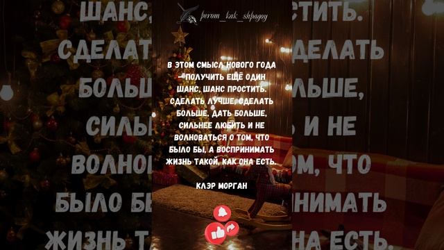 Цитаты для нового начала