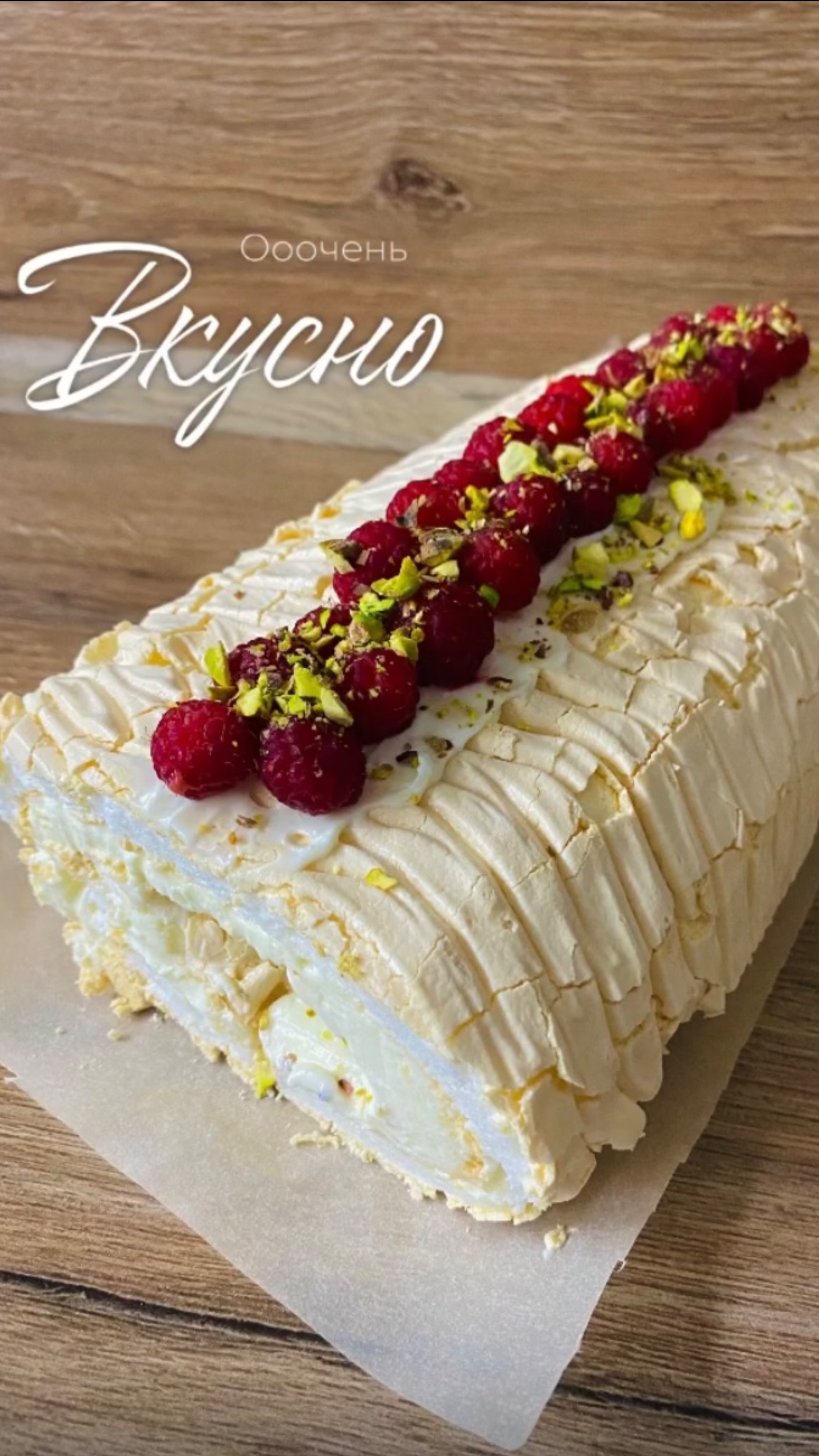 Меренговый рулет с кремом чиз на масле