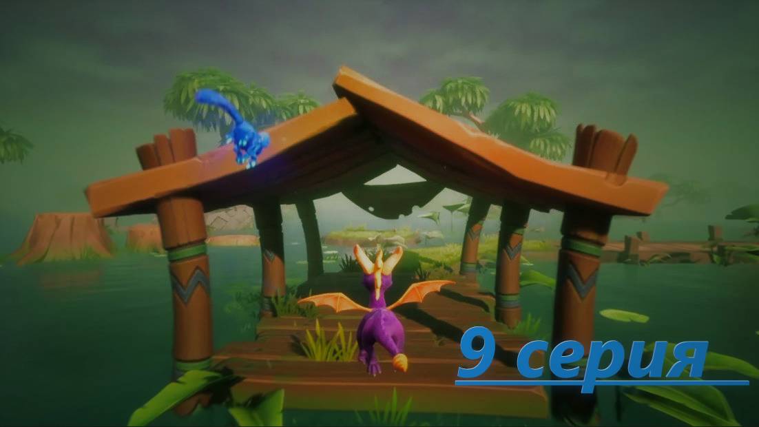 Spyro the dragon #9