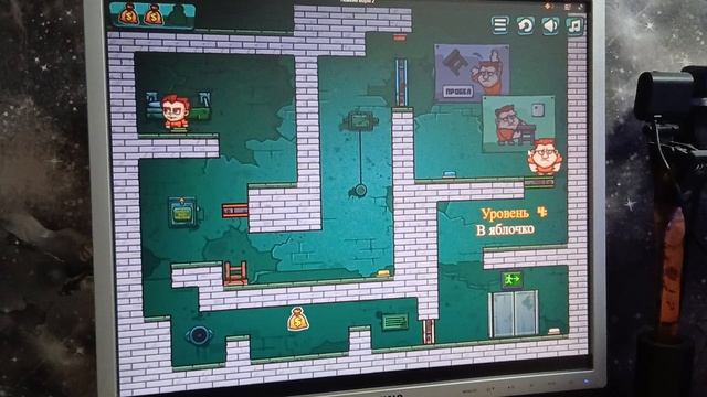 Играем в ловкие воры 2. 1 часть