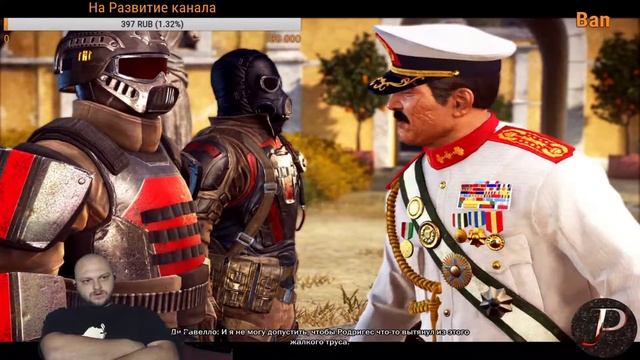 Just Cause 3 | Прохождение😎
