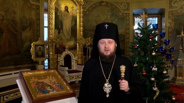 Рождественское поздравление архиепископа Подольского и Люберецкого Аксия