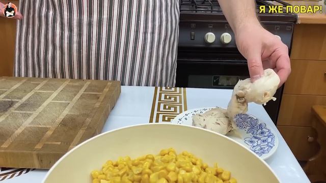 САЛАТ - ОБЪЕДЕНИЕ! САМЫЙ ПРОСТОЙ и ВКУСНЫЙ. ВСЕГО ЧЕТЫРЕ доступных ПРОДУКТА.
