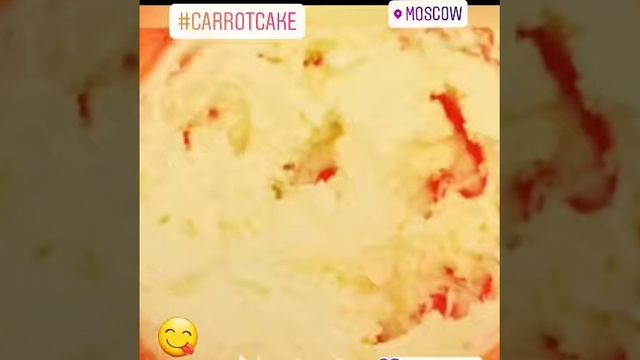 Морковный пирог (Carrotcake)