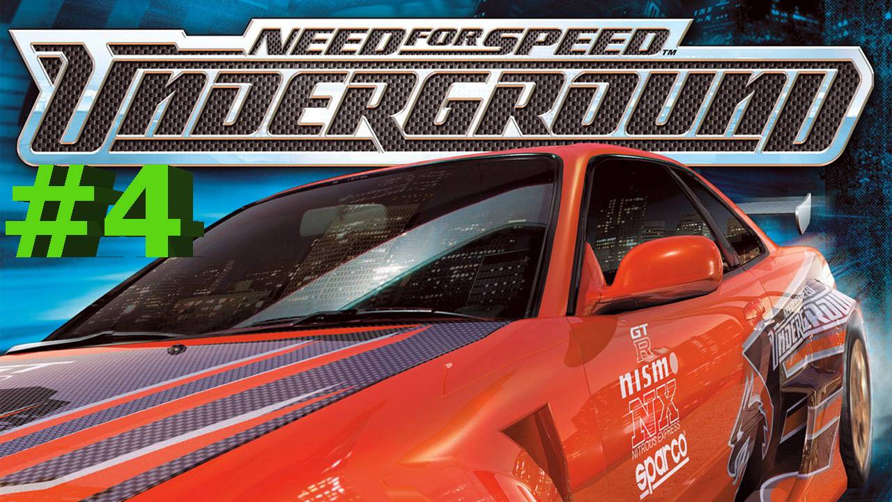 Need for Speed Underground -Часть#4 (35-42)/ Уже сложнее.