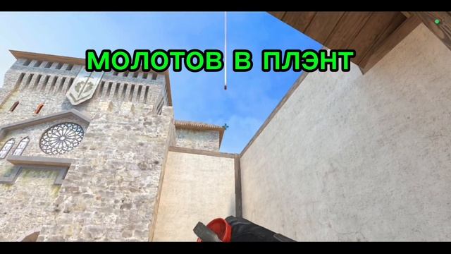 РАСКИДКИ НА КАРТЕ ПРОВИНЦИЯ В STANDOFF 2!