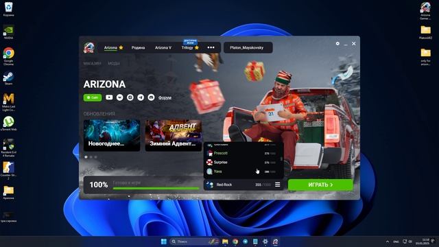 Проблема с подключением на сервер