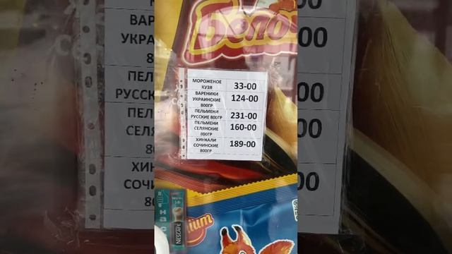 Украинские вареники и Русские пельмени 🥟 #блюда #пельмени #дружба
