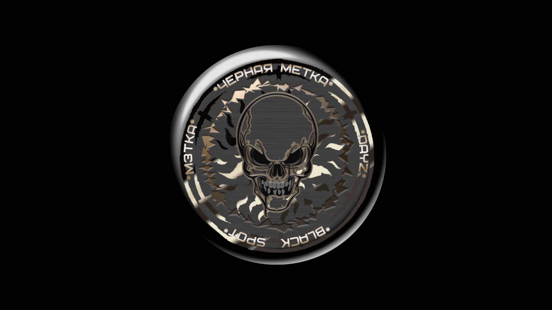 🏕️ DAYZ 🏴 ЧЁРНАЯ МЕТКА 🧟 LAND OF THE DEAD 🗺️ ТРЕНИРОВКА КЛАНА Ч.2