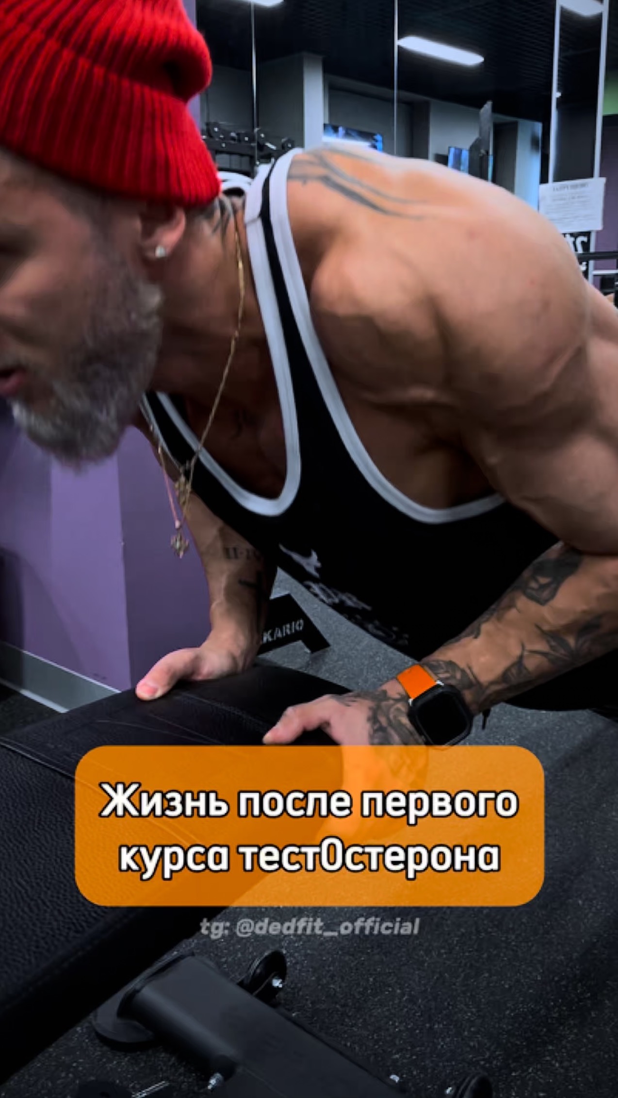 На реальных событиях😅 #спорт #фитнес #юмор #зал #бодибилдинг #sport #fitness #dedfit #motivation