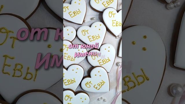 Сладкие презенты от маленькой именинницы