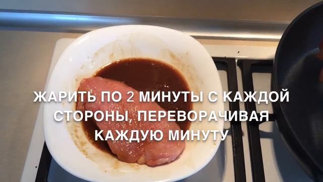 Рецепт Индейки Терияки