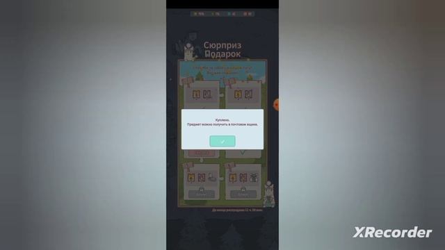 Прохождение Кошки И Суп 4 Серия!