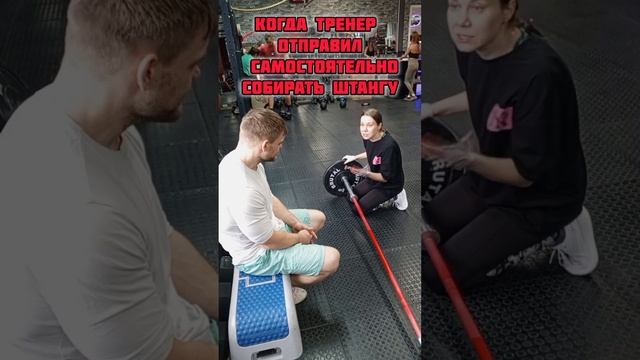 Семейные тренировки