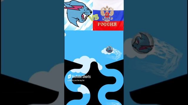 Мистер бист vs Россия 😱💯🥇 #мистербист #vs #россия