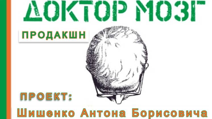 ПРОМО