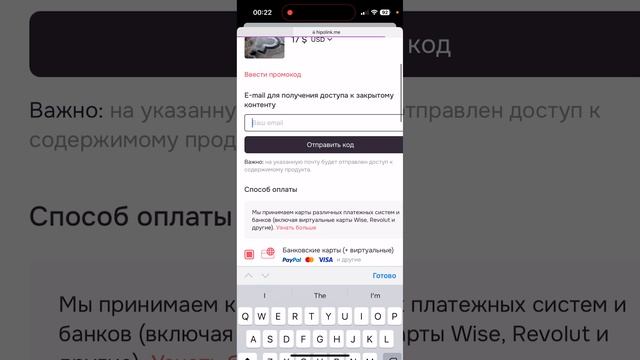 Тик