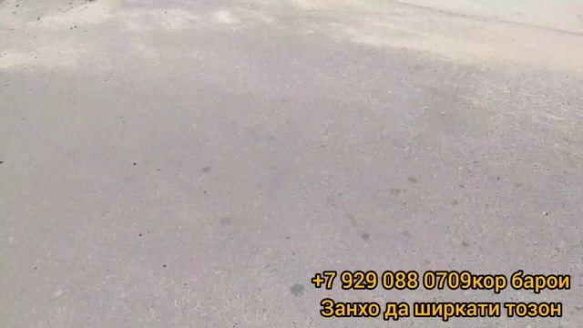 дар гариби бе занчир баста шудем 😭боз ба салхо барои хона чавоб додам #зани #пурхунар