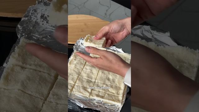 БАУНТИ 🥥