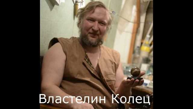 властелин колец обложка