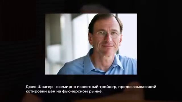 подкаст по трейдингу. 3 часть.