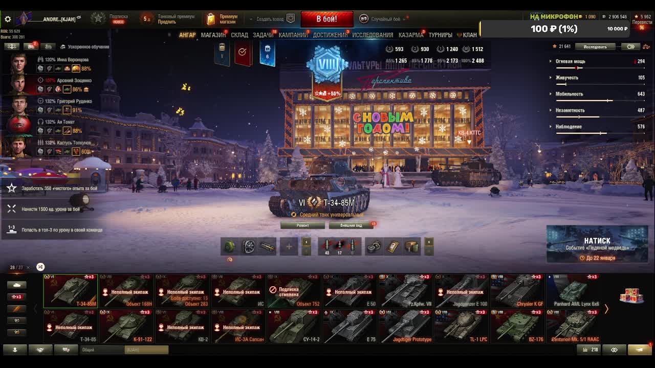 рандом